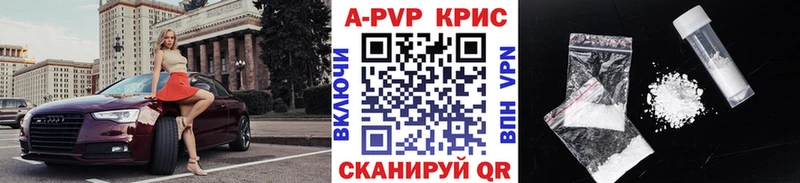 Альфа ПВП VHQ  закладки  OMG   Рошаль 