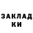 АМФЕТАМИН 97% YANTO ZEGA