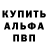 A-PVP СК КРИС Sacha TRIN