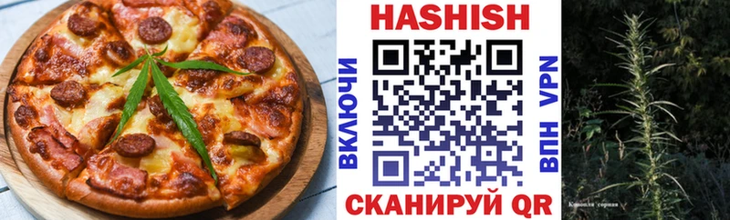 Canna-Cookies марихуана маркетплейс телеграм Рошаль