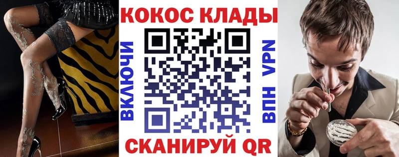 OMG ONION  Рошаль  Кокаин Эквадор 