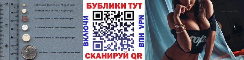 наркотики  Рошаль  mega как войти  ЭКСТАЗИ MDMA 