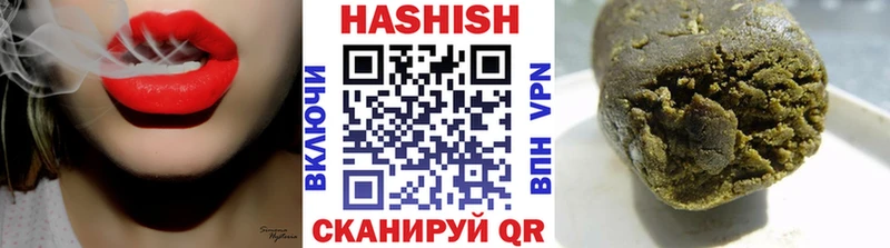 купить  сайты  Рошаль  hydra рабочий сайт  ГАШИШ 40% ТГК 