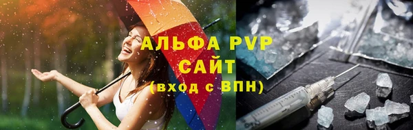 apvp Арсеньев