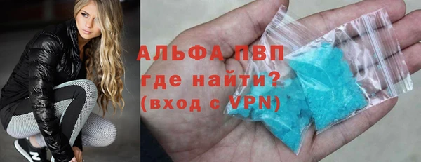 метадон Армянск