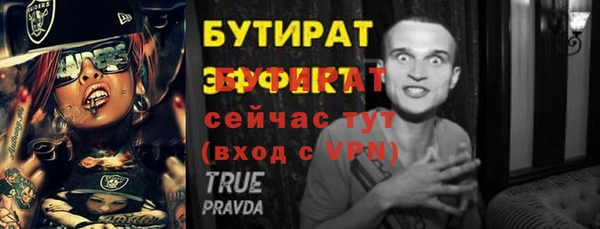 метадон Армянск