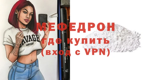 метадон Армянск