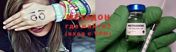 метадон Армянск
