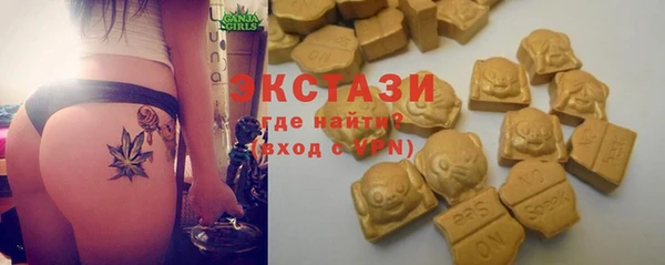 метадон Армянск