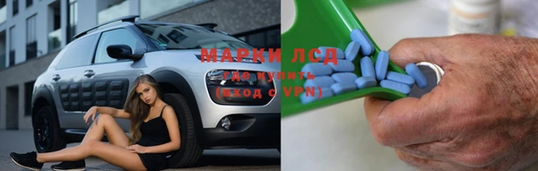 метадон Армянск