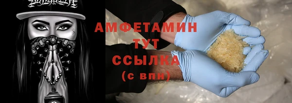 таблы Аркадак