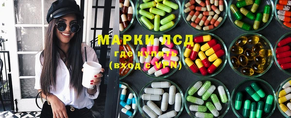 apvp Арсеньев
