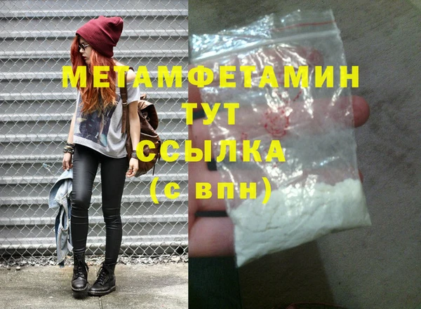 метадон Армянск
