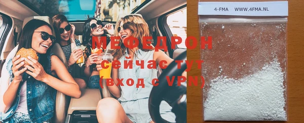 метадон Армянск
