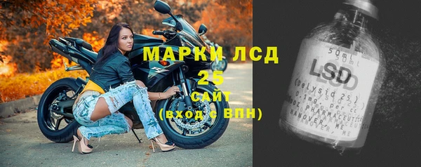 apvp Арсеньев