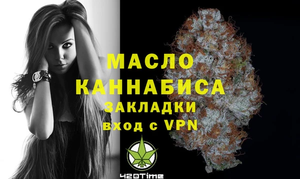 метадон Армянск