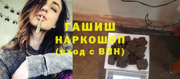таблы Аркадак