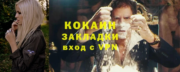 apvp Арсеньев
