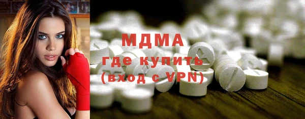 таблы Аркадак