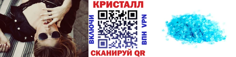 цены   Рошаль  Метамфетамин винт 