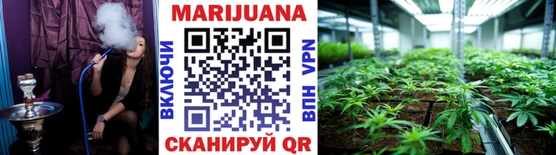 Каннабис конопля  закладки  Рошаль 